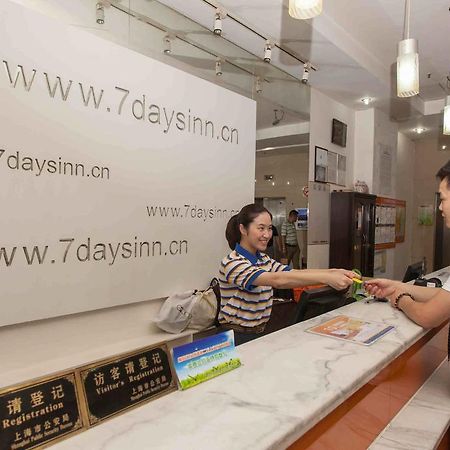7Days Inn Guangzhou Gangding Longkou XI Road 広州 エクステリア 写真