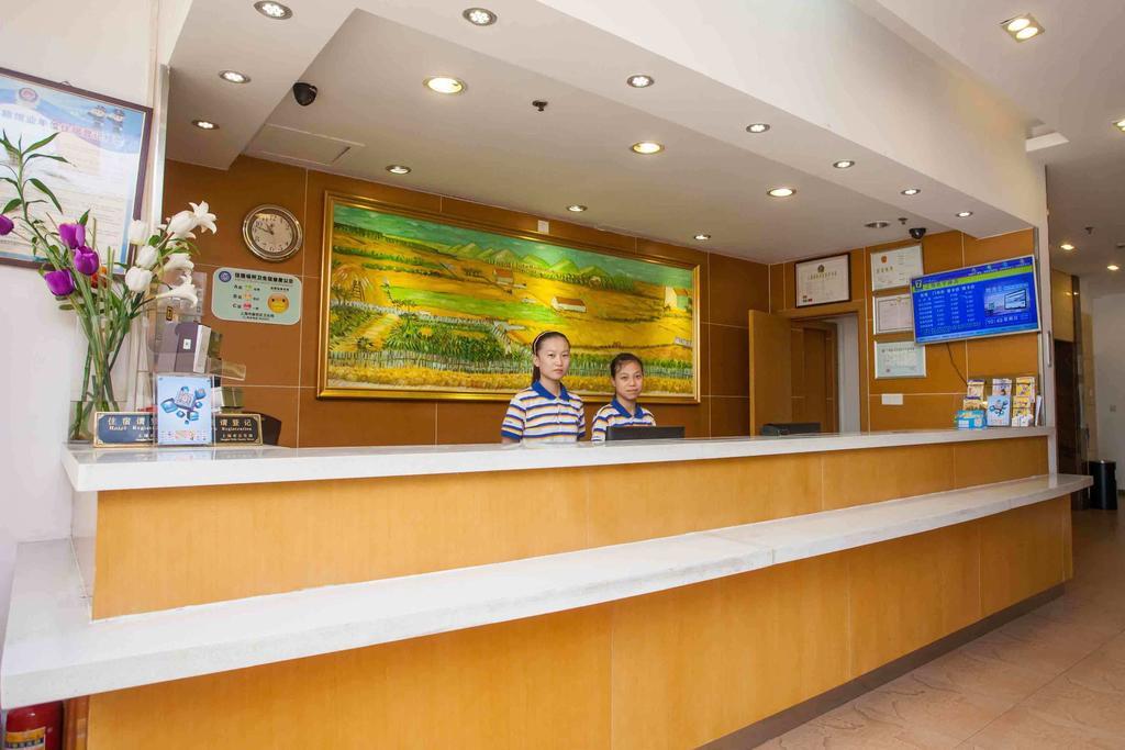 7Days Inn Guangzhou Gangding Longkou XI Road 広州 エクステリア 写真